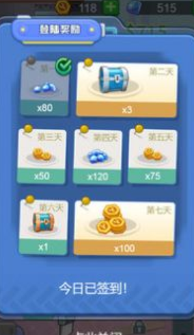 螺丝钉我打的溜免费原版图1