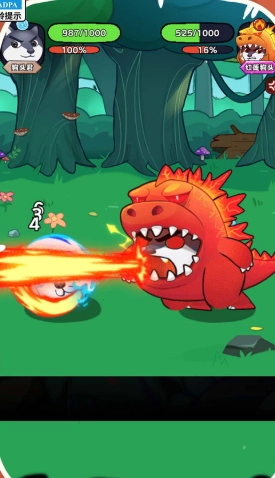 帮帮我的狗头图2