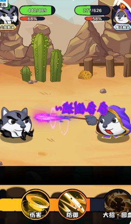 帮帮我的狗头图3