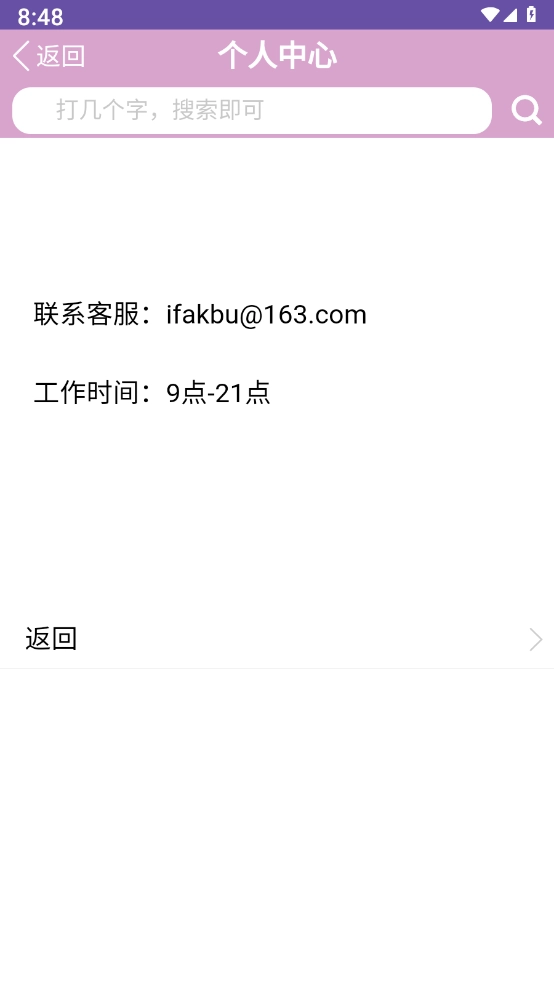 立行旅游(1)