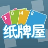 2026纸牌屋免费版
