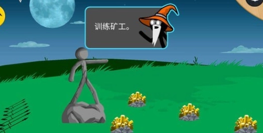 火柴人全面之战-图3