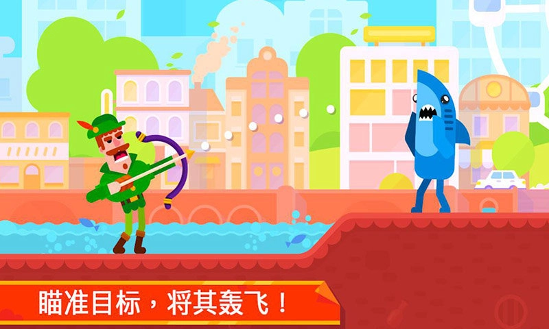 火柴人隐匿射击图1