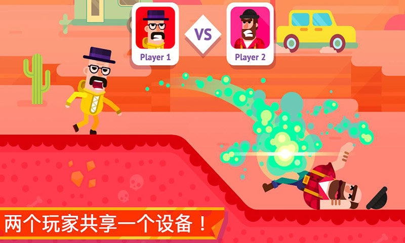 火柴人隐匿射击图4