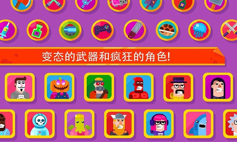 火柴人隐匿射击图3