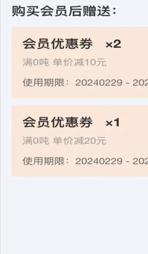宗贸云安卓官方版图2