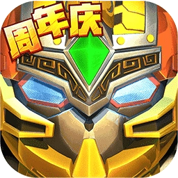 果宝三国无限内购手游版