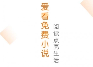 笔趣快读阁小说正版下载