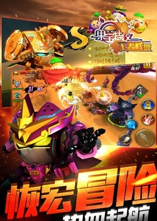 游戏截图