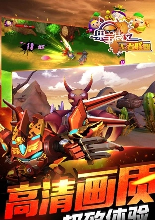 游戏截图