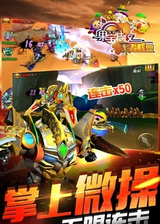 游戏截图
