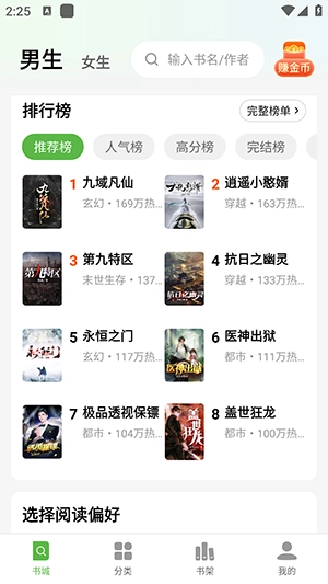 绿豆小说