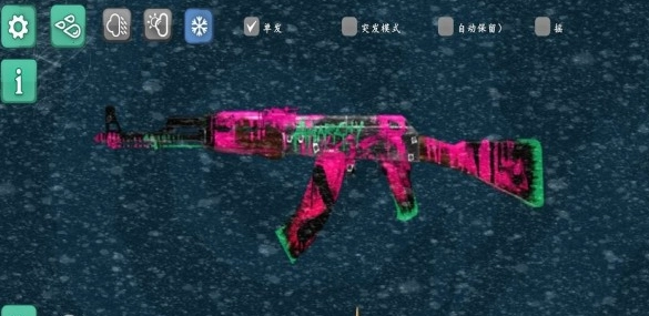 舞动电音射击图1