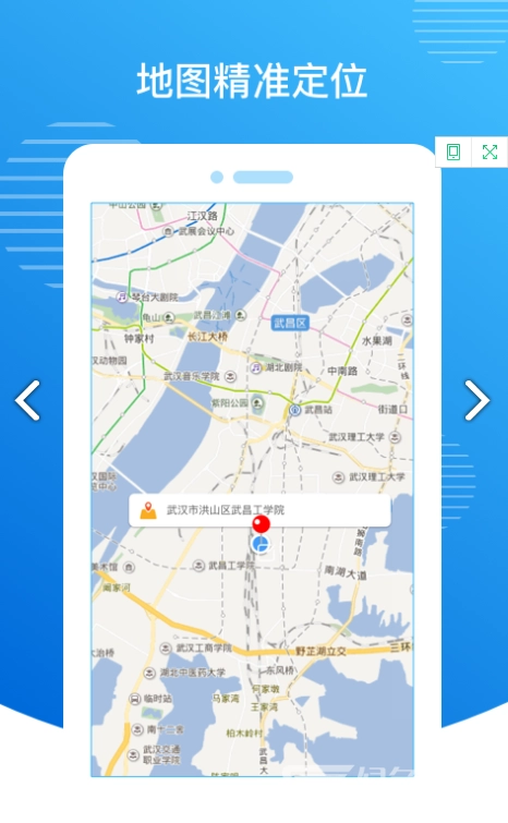 潮汐天气最新版图3