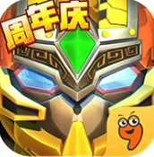 果宝三国手游版