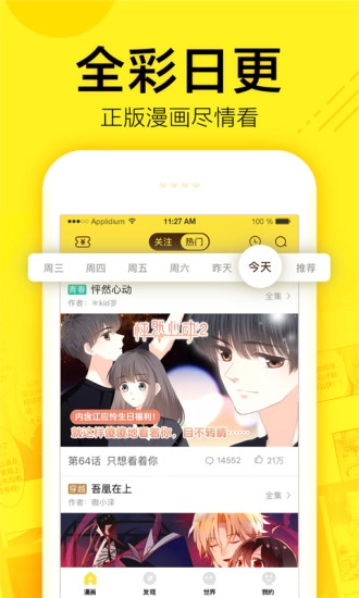 灰灰韩漫免费版
