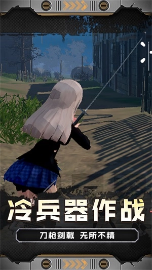 火线少女101图3