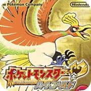 口袋妖怪心金V3.0.8