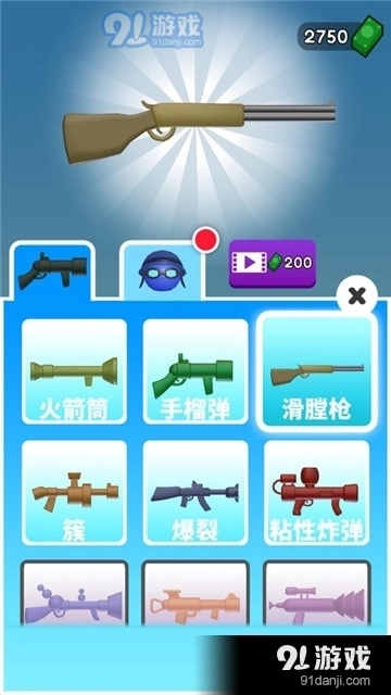 火箭炮小子手机版-图2