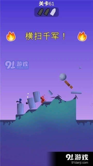 火箭炮小子手机版-图1