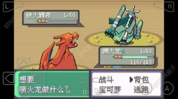 口袋妖怪刽曜之影图1