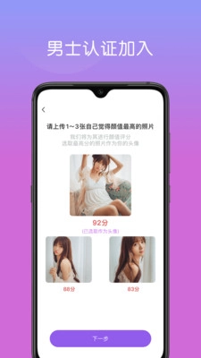 小帅图2
