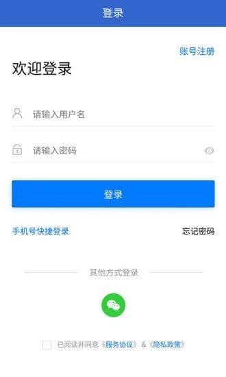 宏诚职聘图1