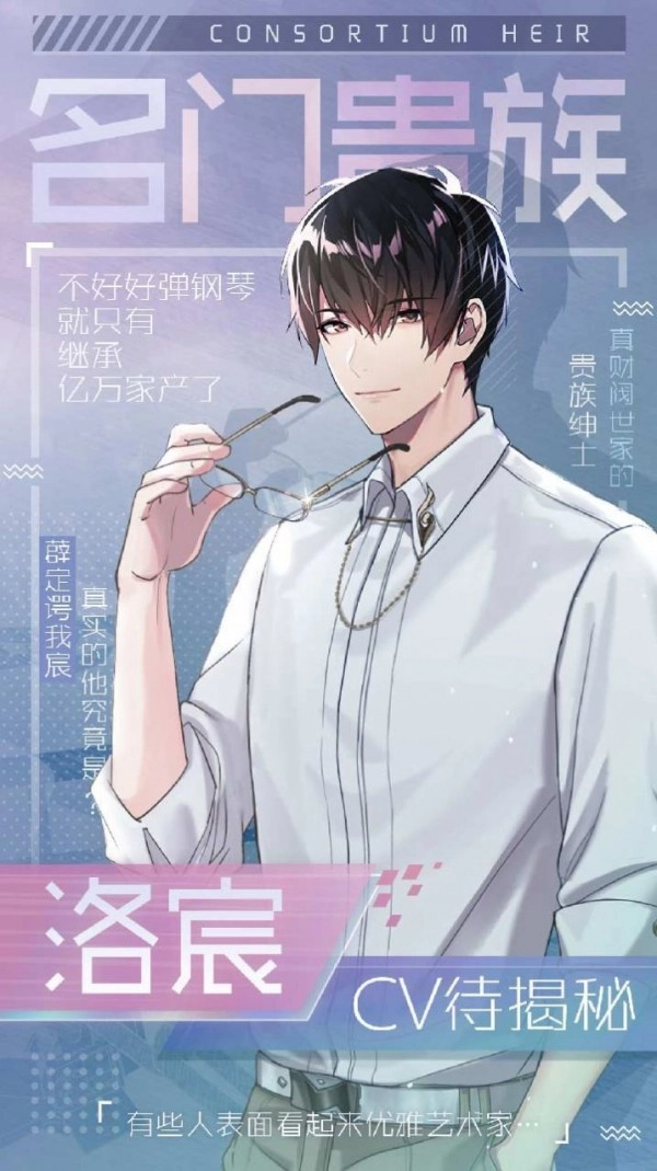 少女恋爱手册-图1