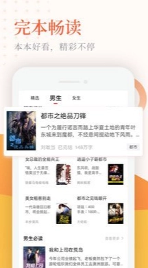 神情小说官方最新版-图3