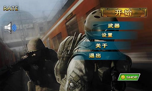 反恐突击3D图2