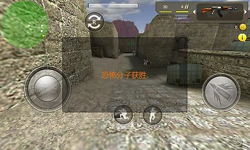 反恐突击3D图3