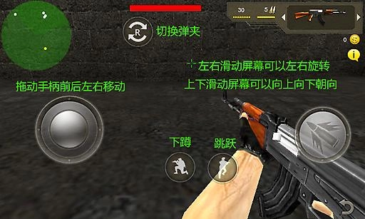 反恐突击3D图5