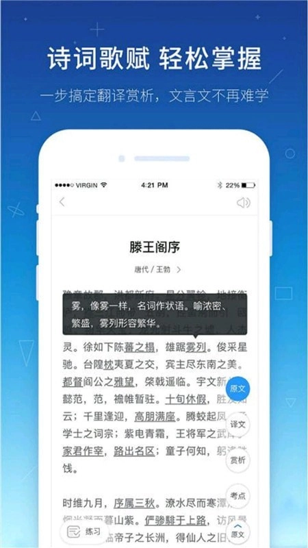 极速答题作业