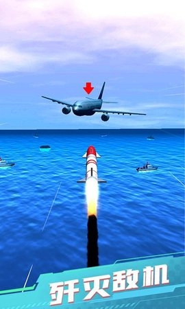 反恐战场模拟图1