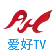 爱好TV无广告版
