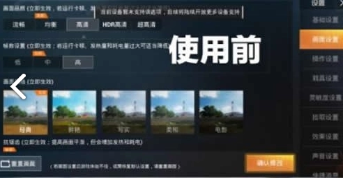灵敏度助手(和平精英灵敏度助手)手机正版