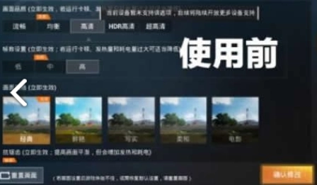 灵敏度助手(和平精英灵敏度助手)手机正版
