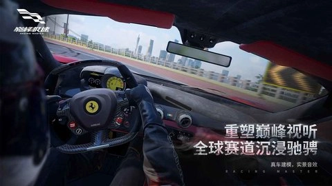 巅峰极速先锋服(2)