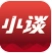 小谈助手(小谈AI学习音箱)最新免费版