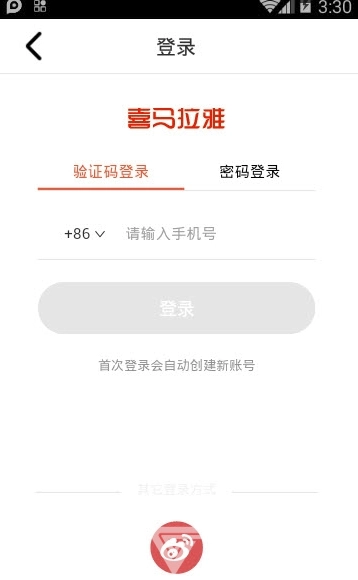 小谈助手(小谈AI学习音箱)最新免费版图2