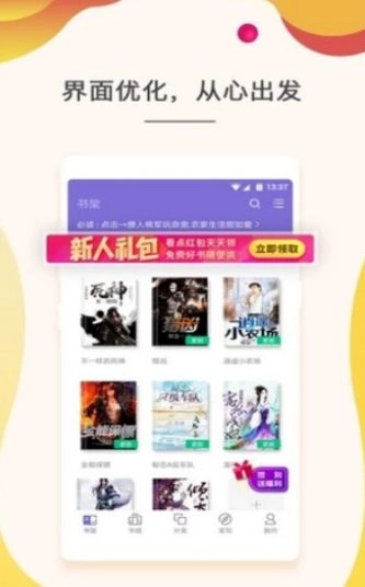 玉兔小说