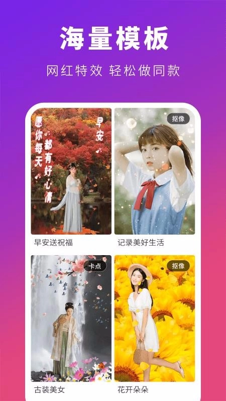 可映图1