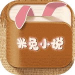 米兔小说