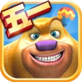 熊出没之熊大农场