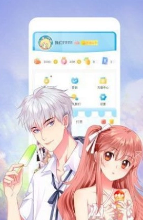 灰灰韩漫正版图2