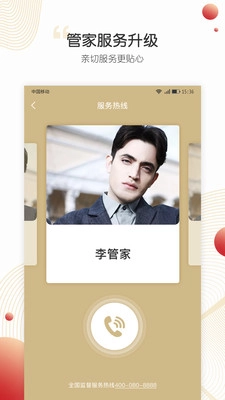 小汇当家图4