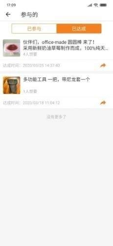 爪玩官方最新版图2