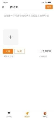 爪玩官方最新版图3