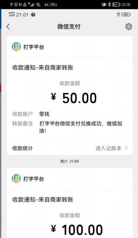 小说录入图3