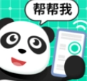 熊猫远程协助